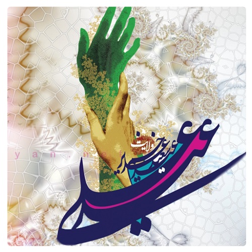 عدالت خواهان گلستان